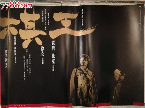 广东省高中毕业证学号是多少位